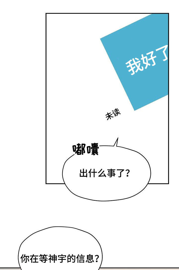 第27章：巧遇0