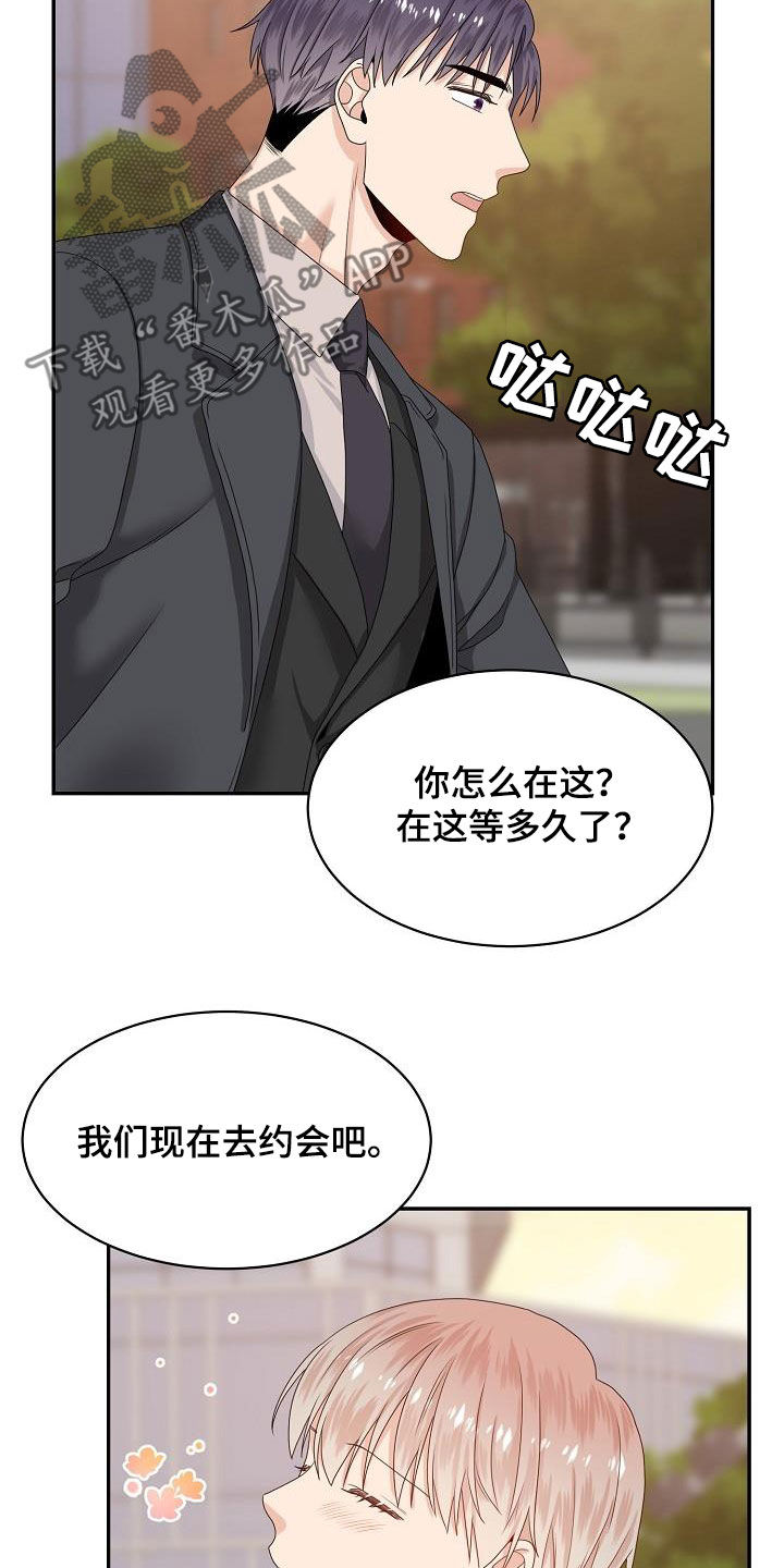 第80章：约会16