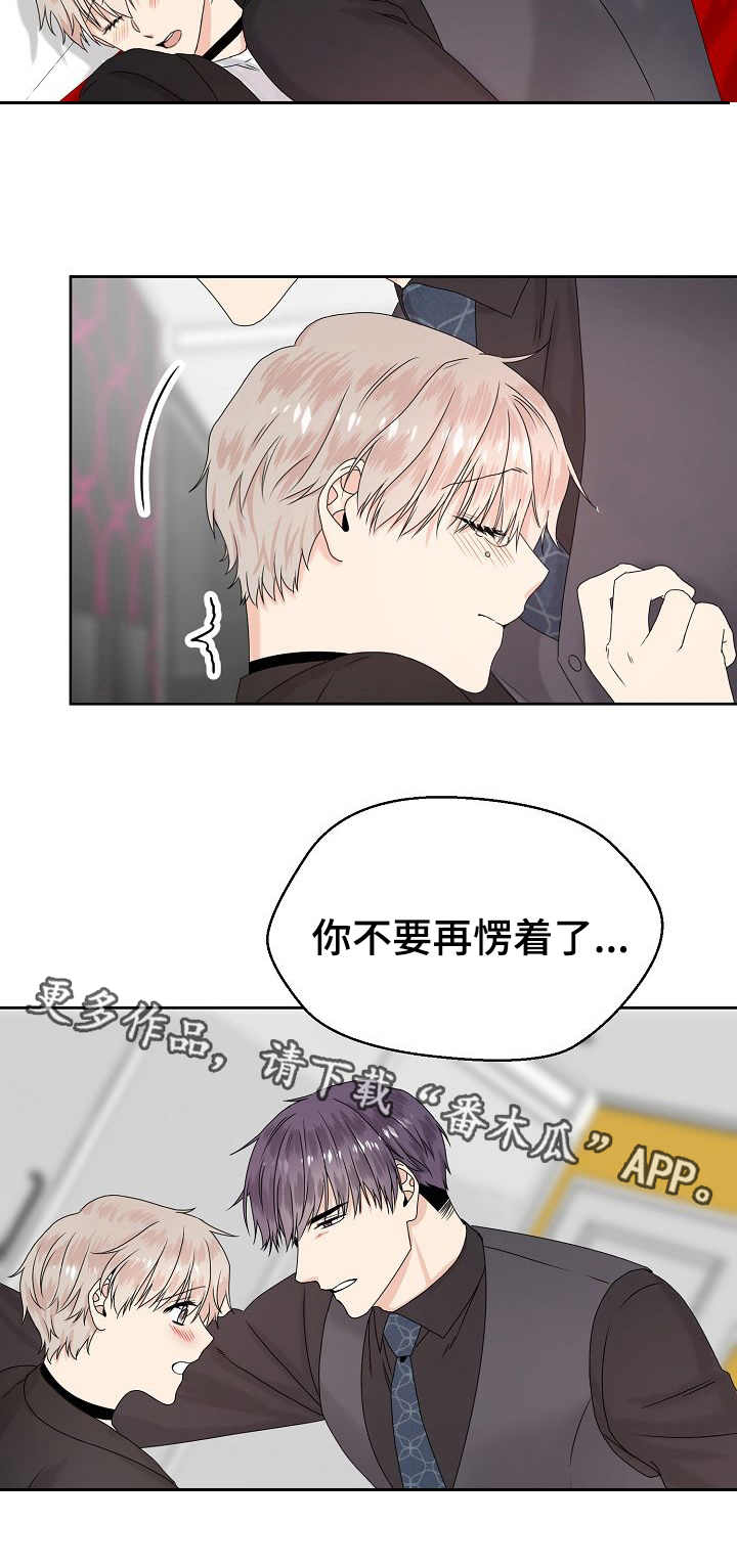 第12章：气味9