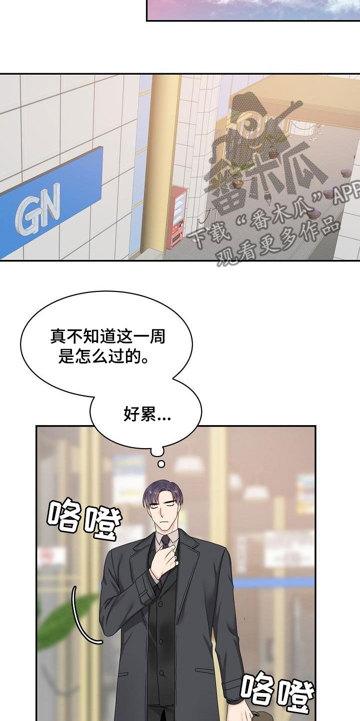 第80章：约会14