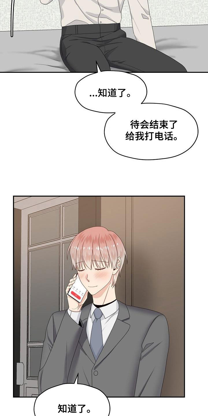 第95章：意识模糊9