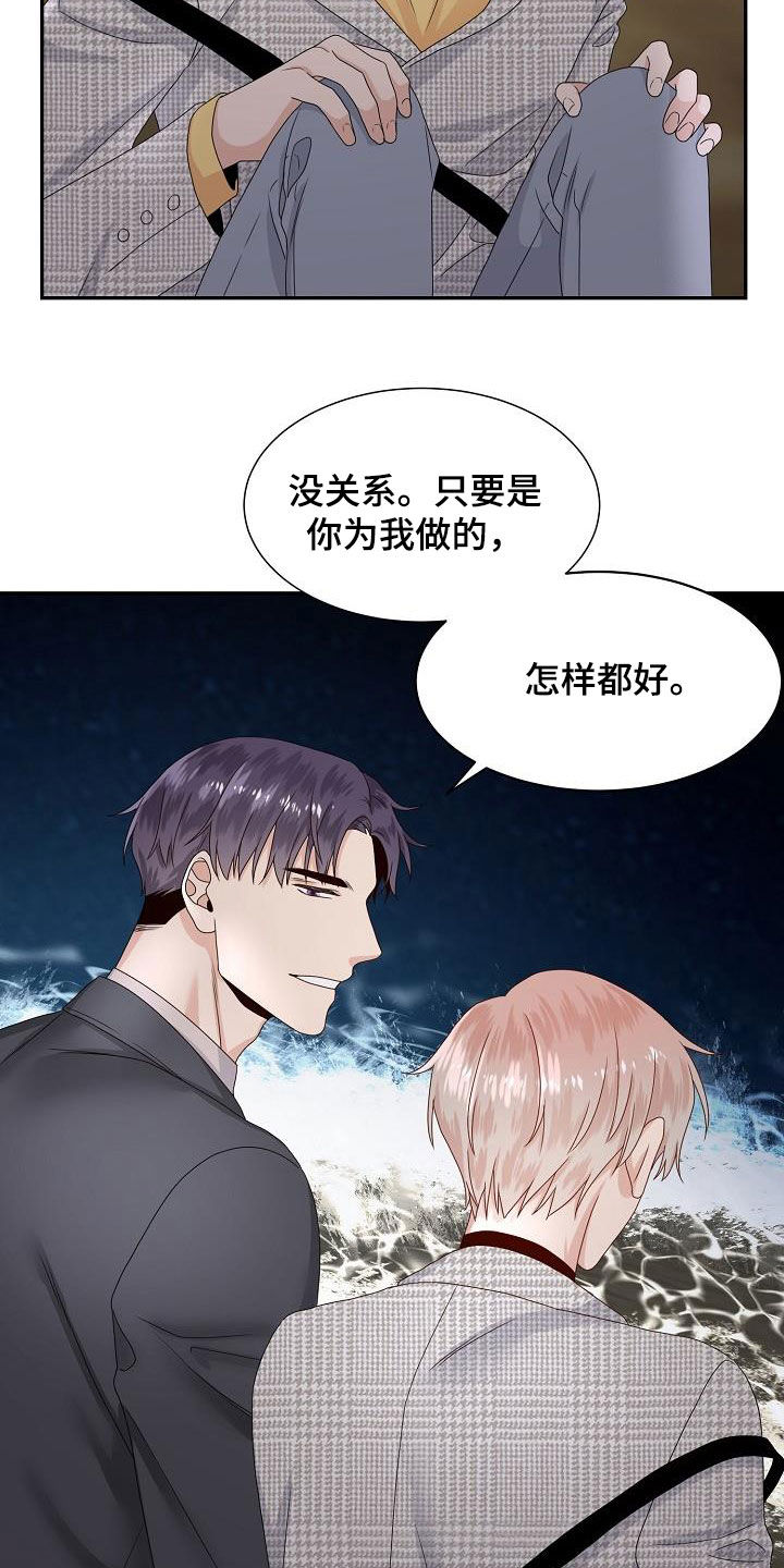 第80章：约会24
