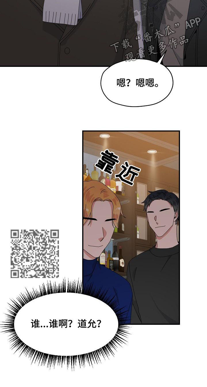 第63章：喝醉5