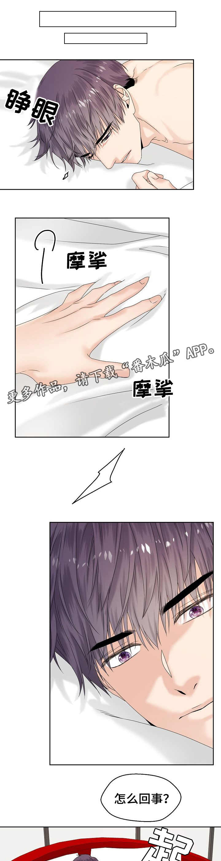 第13章：闷9