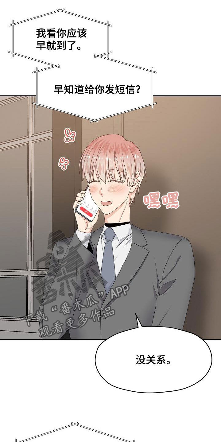 第95章：意识模糊6