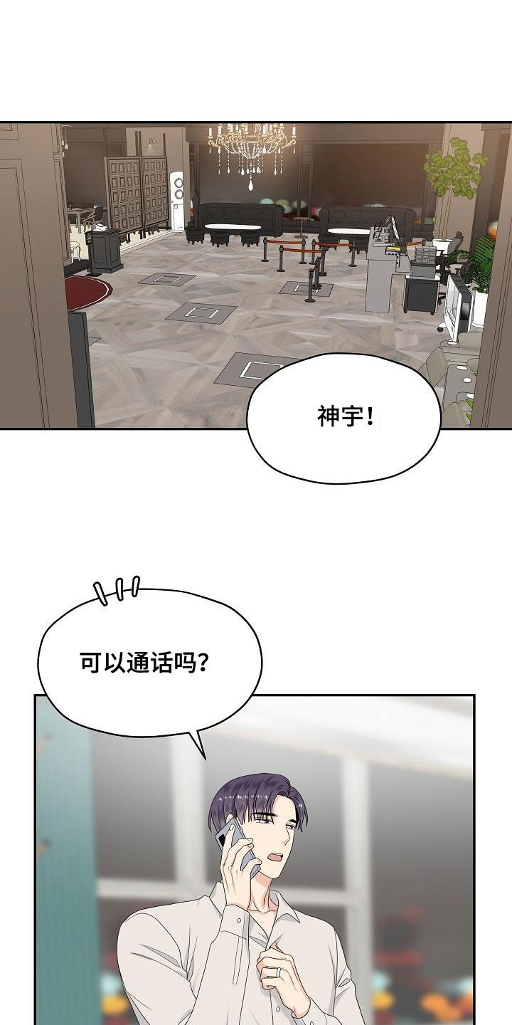 第95章：意识模糊4