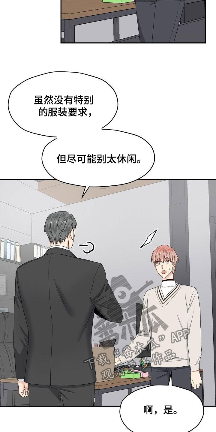 第91章：选择4