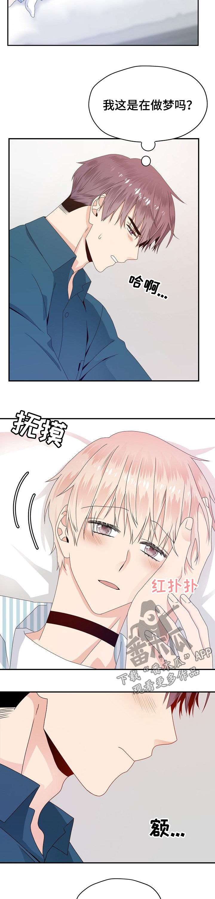 第31章：回答10