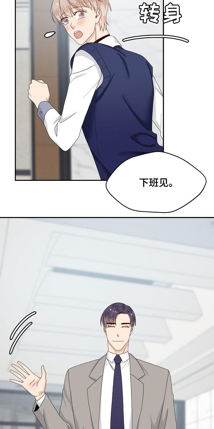 第83章：搬弄是非11
