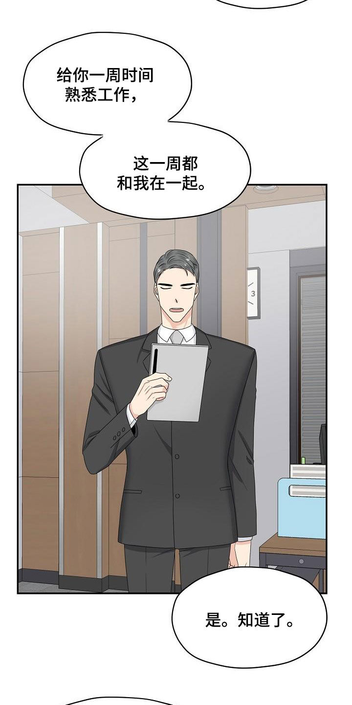 第91章：选择5
