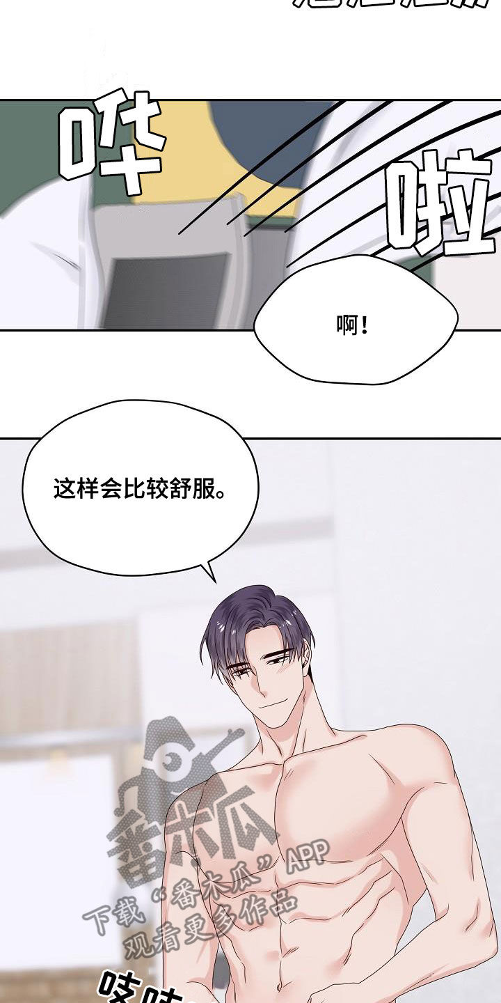 第108章：标记16
