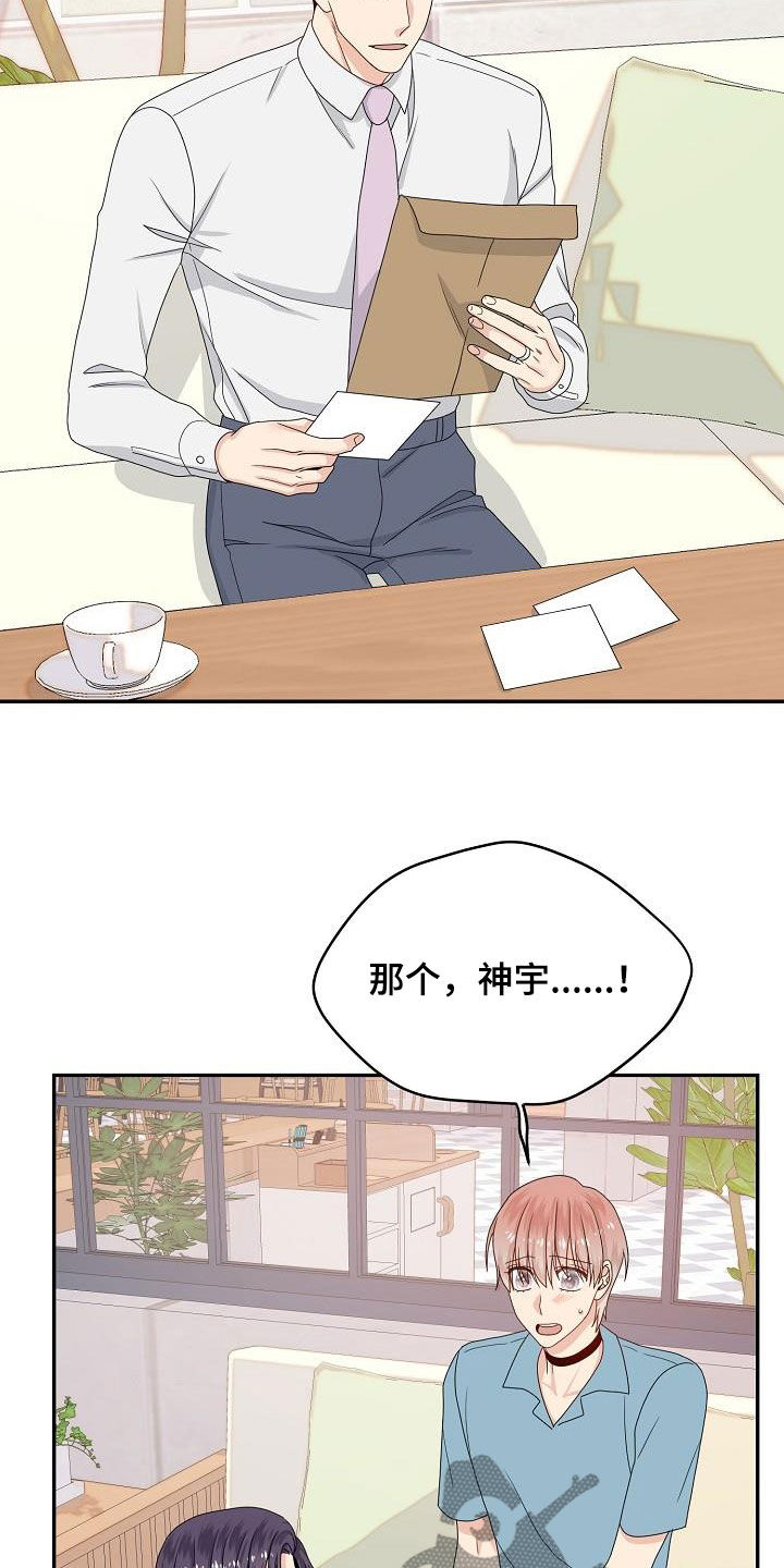 第105章：我可以11