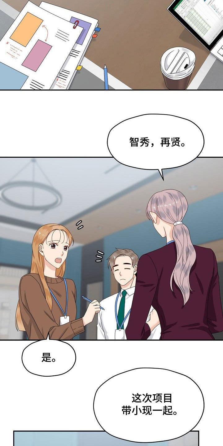 第82章：提议4