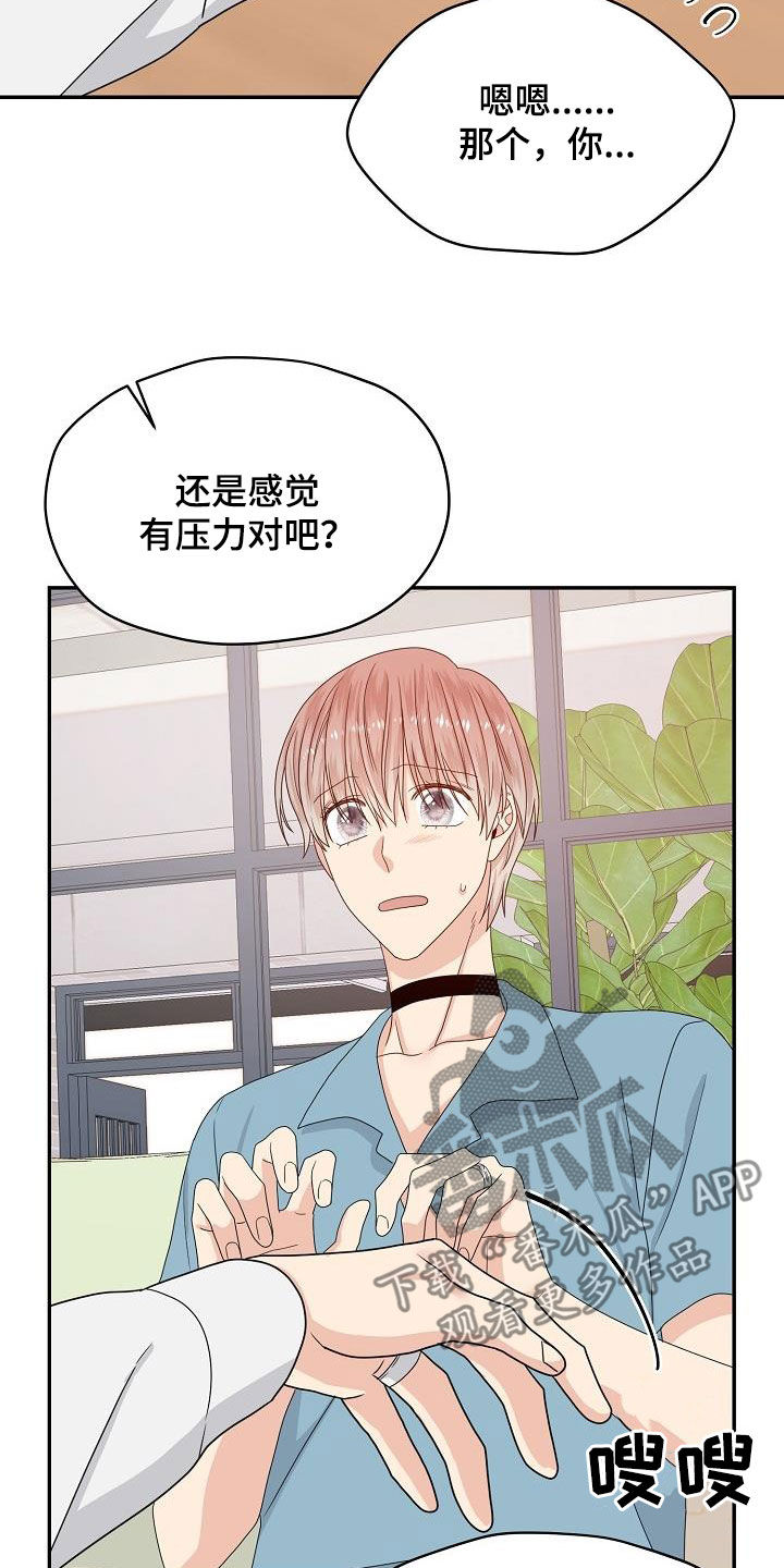 第105章：我可以15