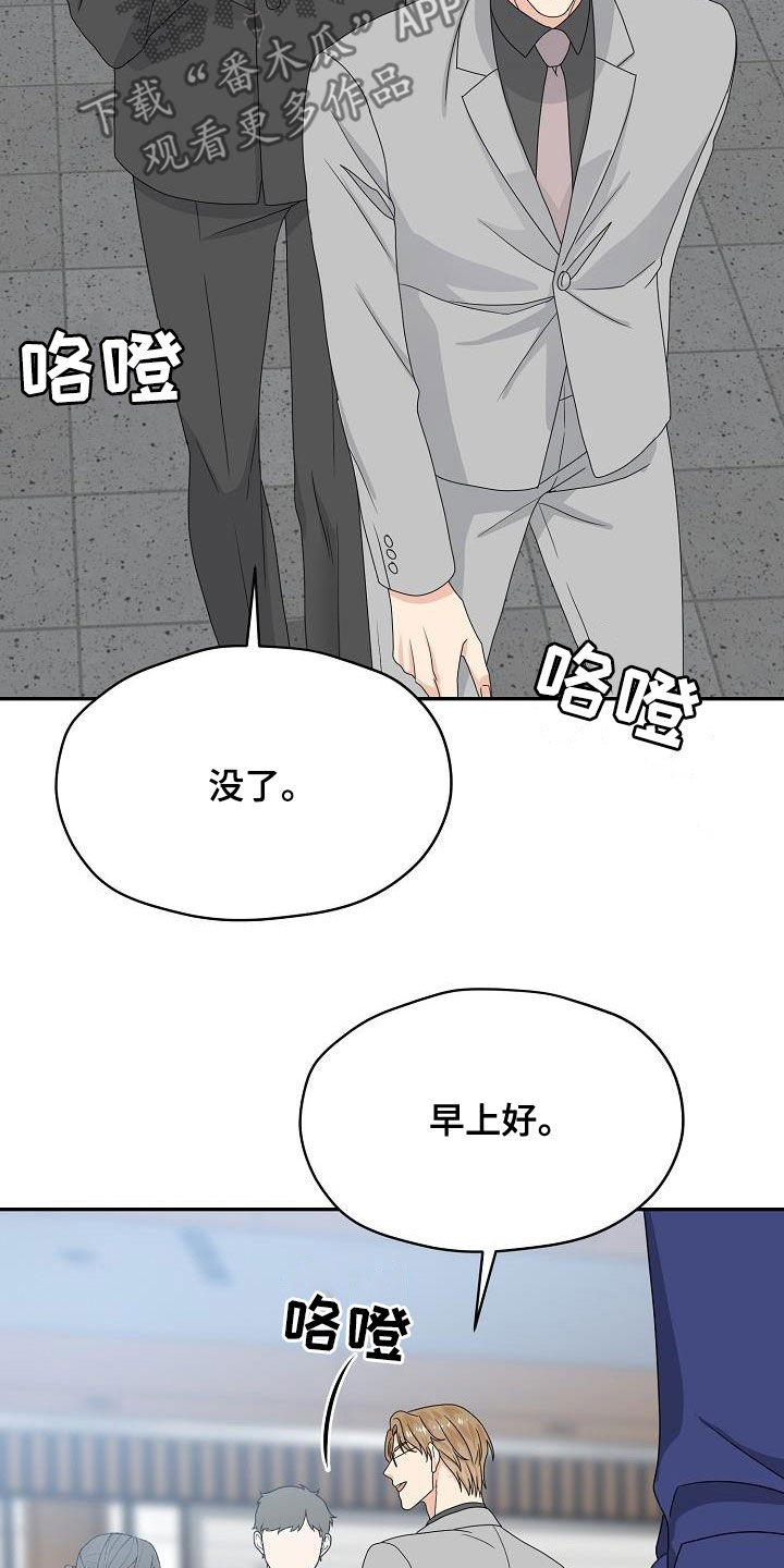 第106章：逮捕7