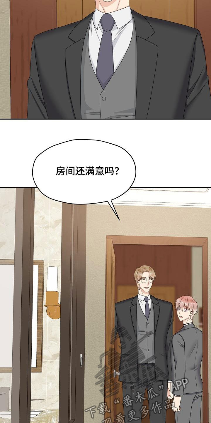 第94章：饭局3