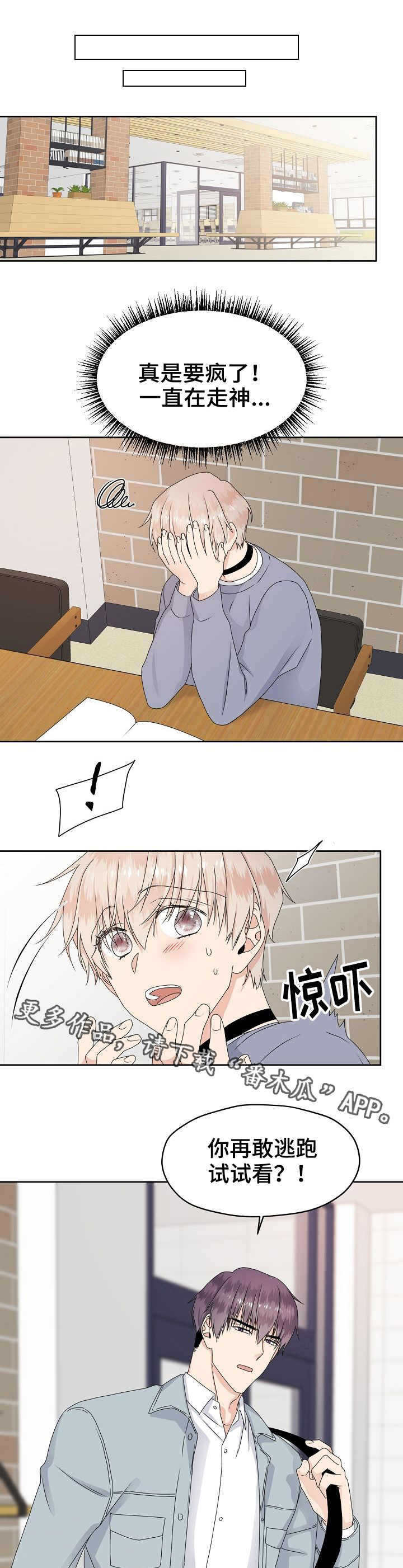 第15章：慌乱0