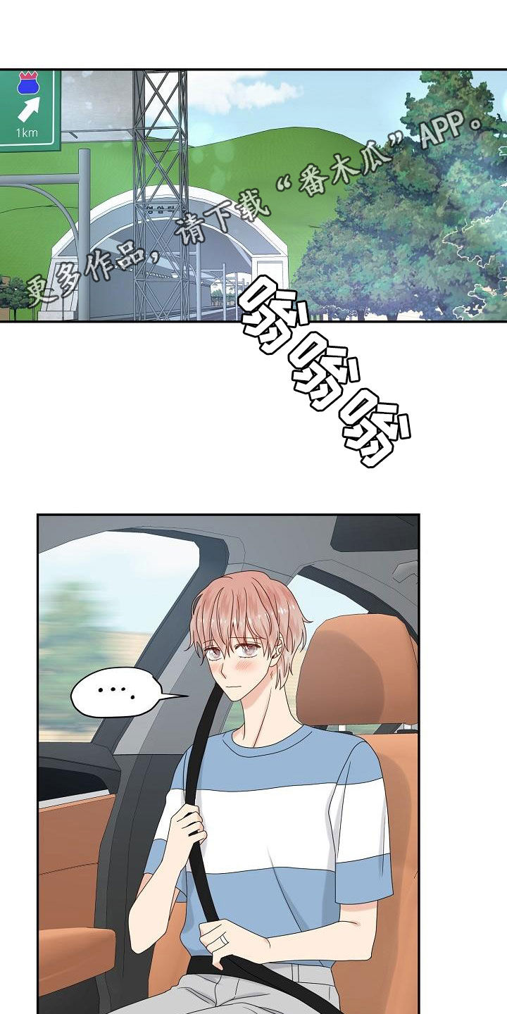 第110章：【番外】兔子衣服0