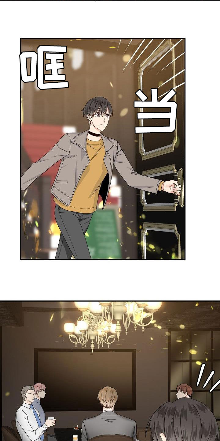 第92章：出差16