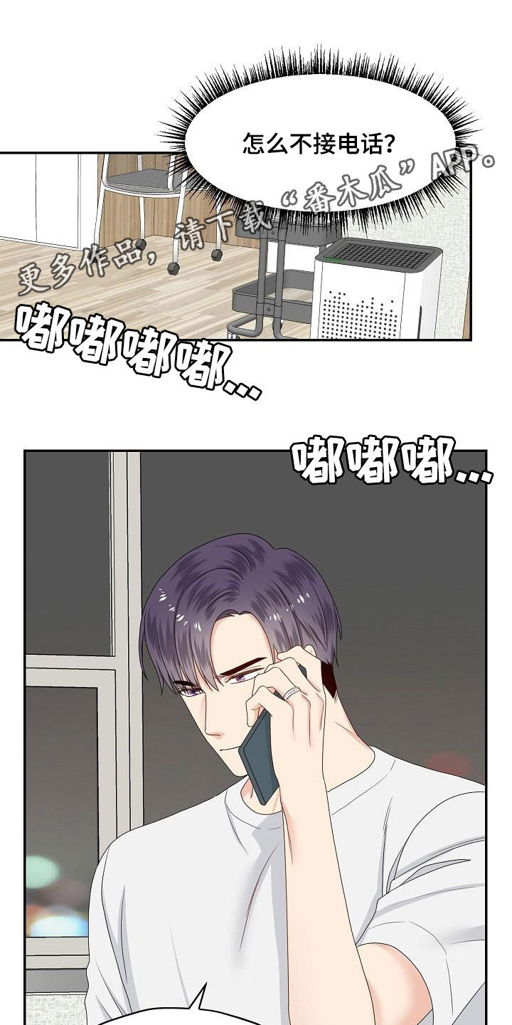 第96章：赶到0