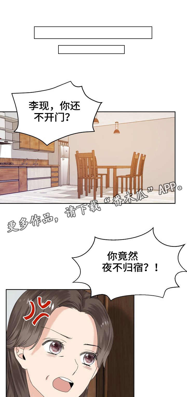 第14章：欲擒故纵0