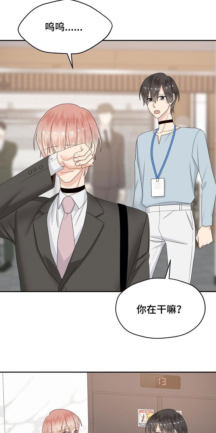 第99章：你该回来了11