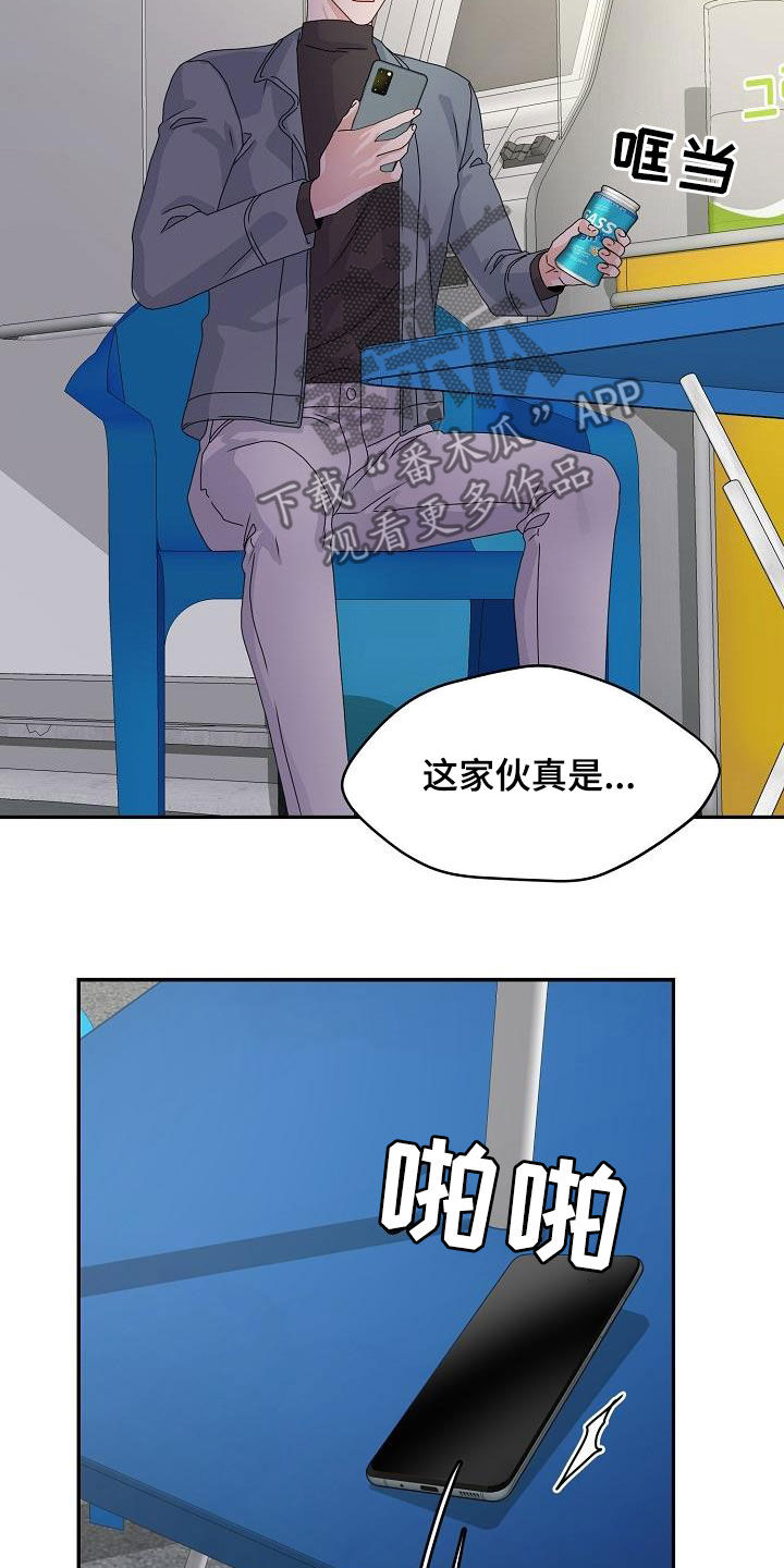 第78章：摆平6