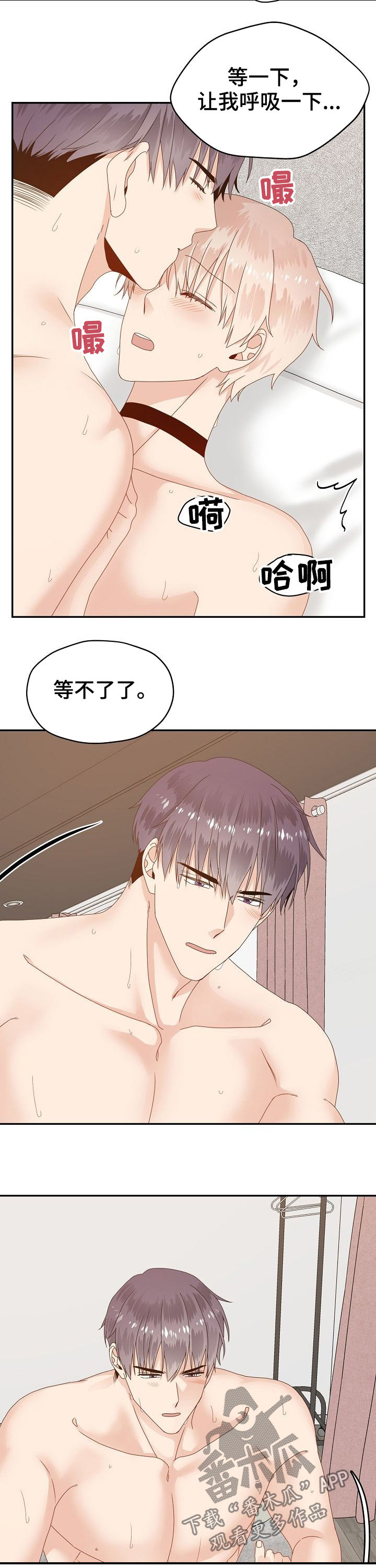 第32章：合约2