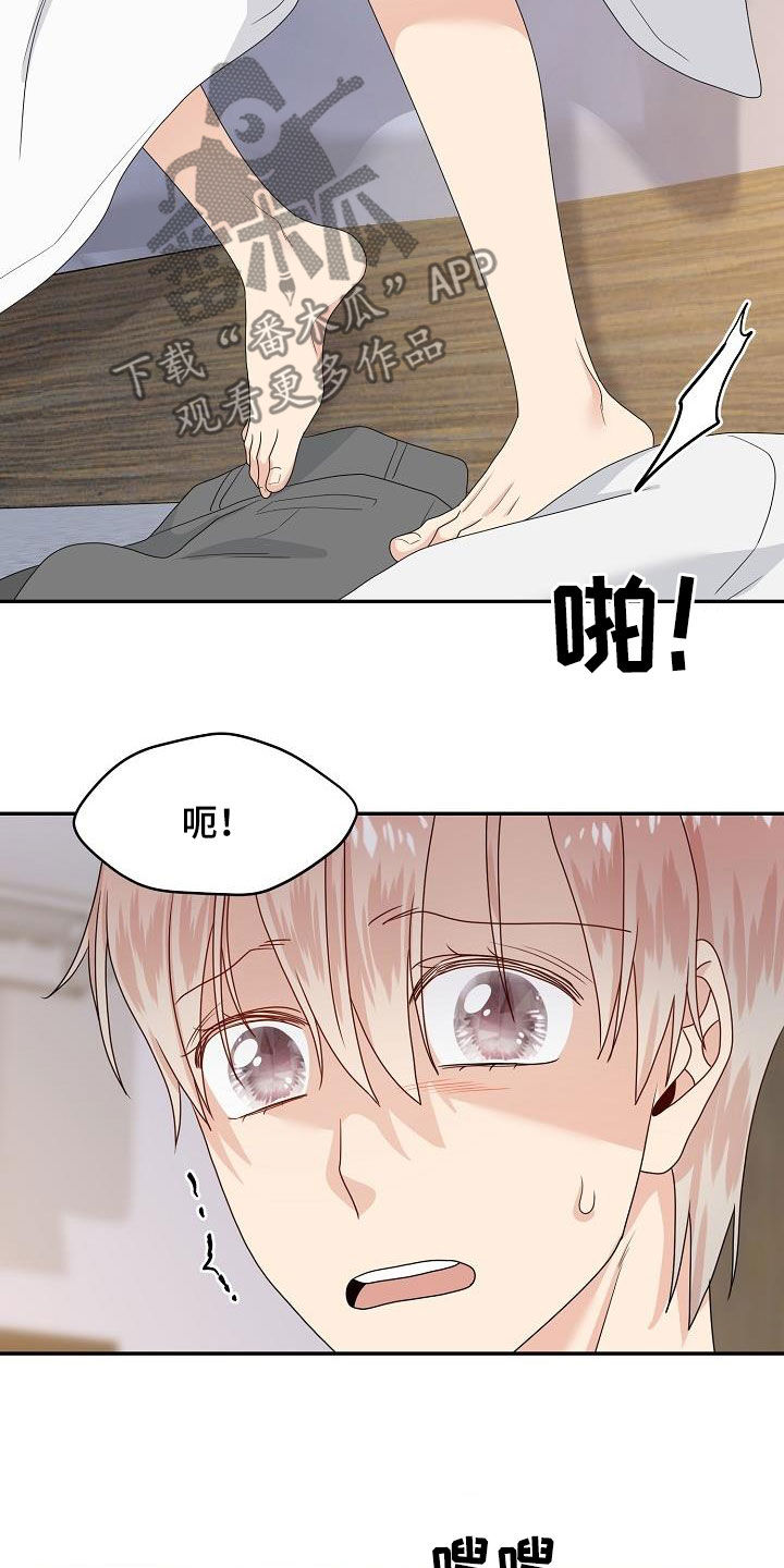 第96章：赶到15