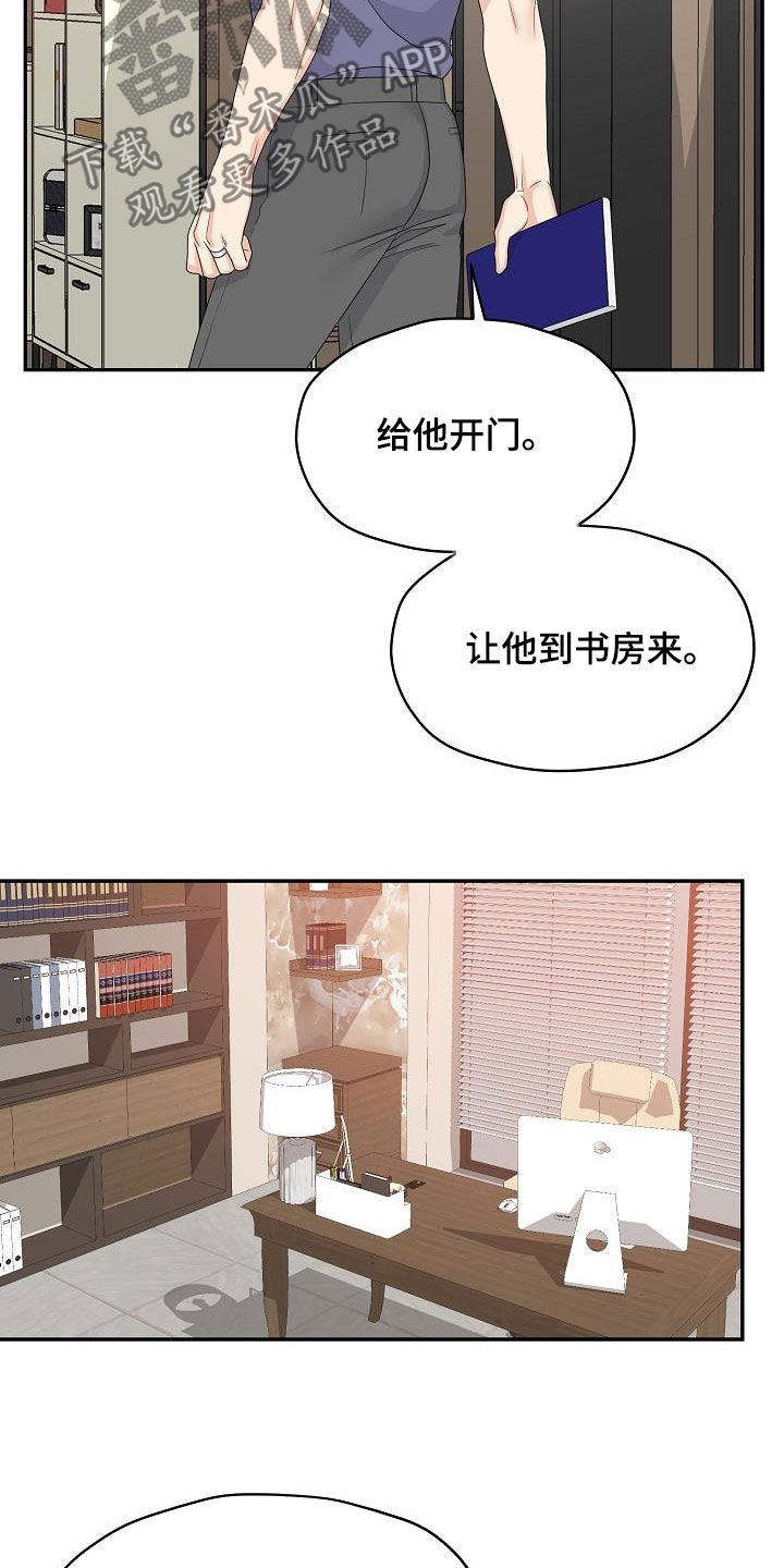 第102章：回家19