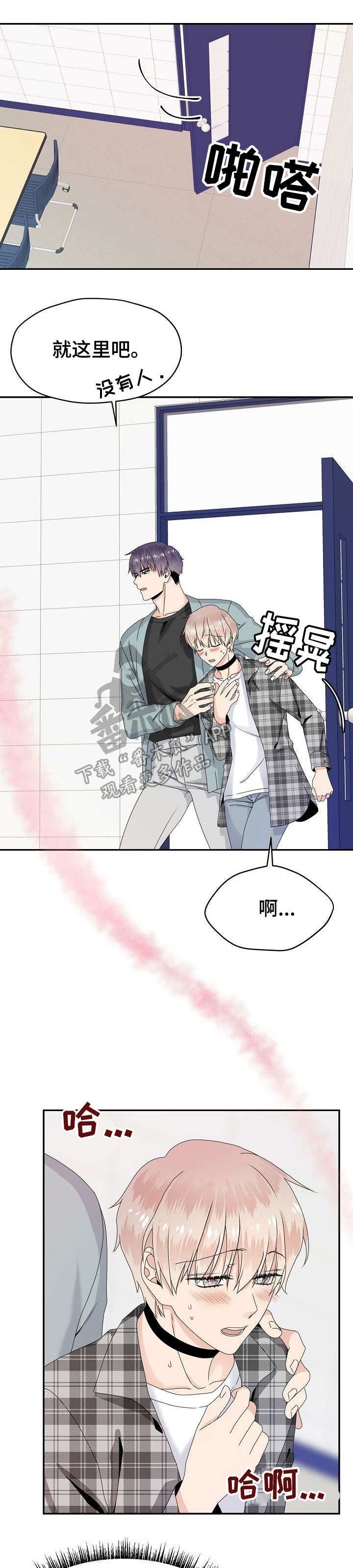 第21章：喜欢他0