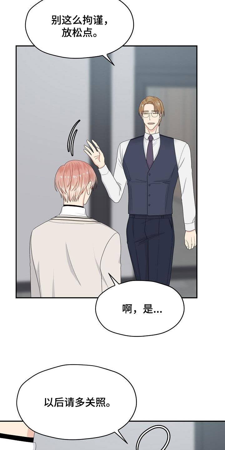 第91章：选择8