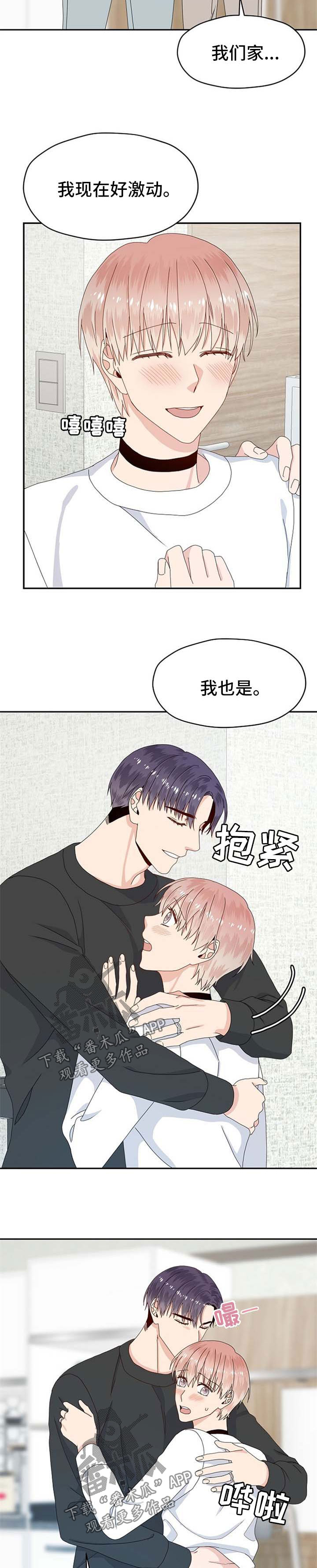 第68章：工作问题3
