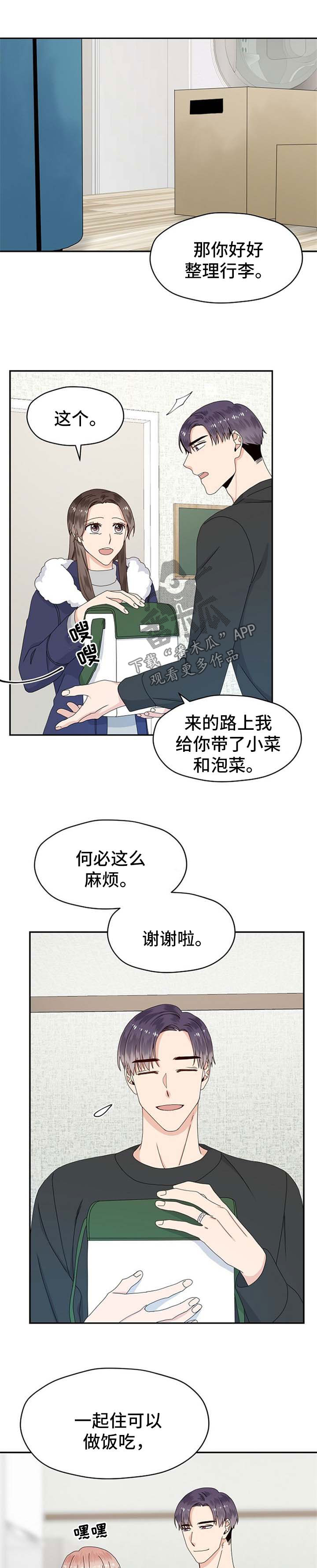 第68章：工作问题0