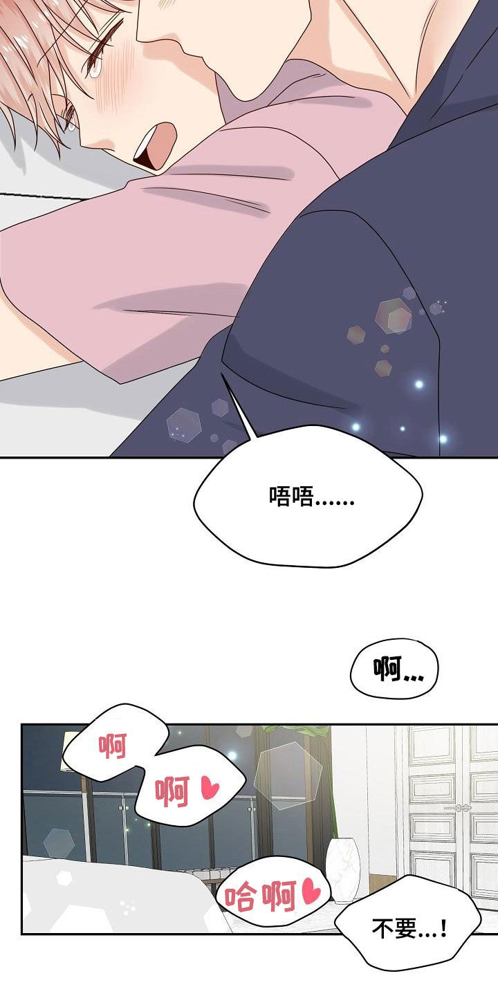 第111章：【番外完结】禽兽20
