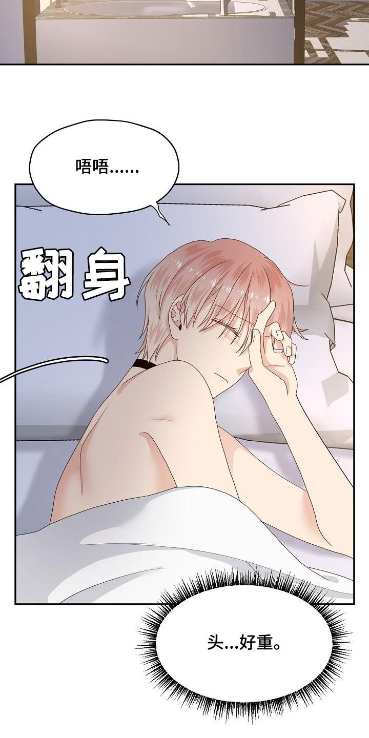 第96章：赶到8