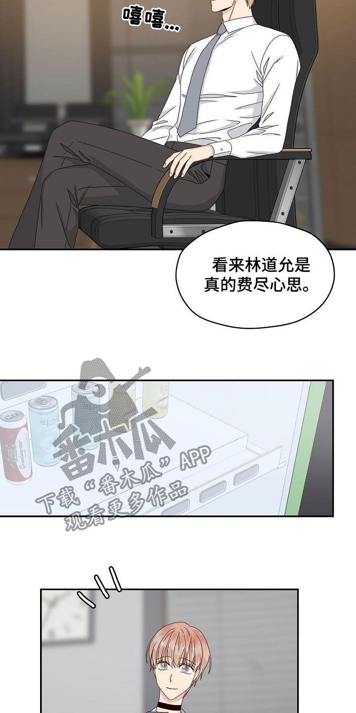 第84章：视线17
