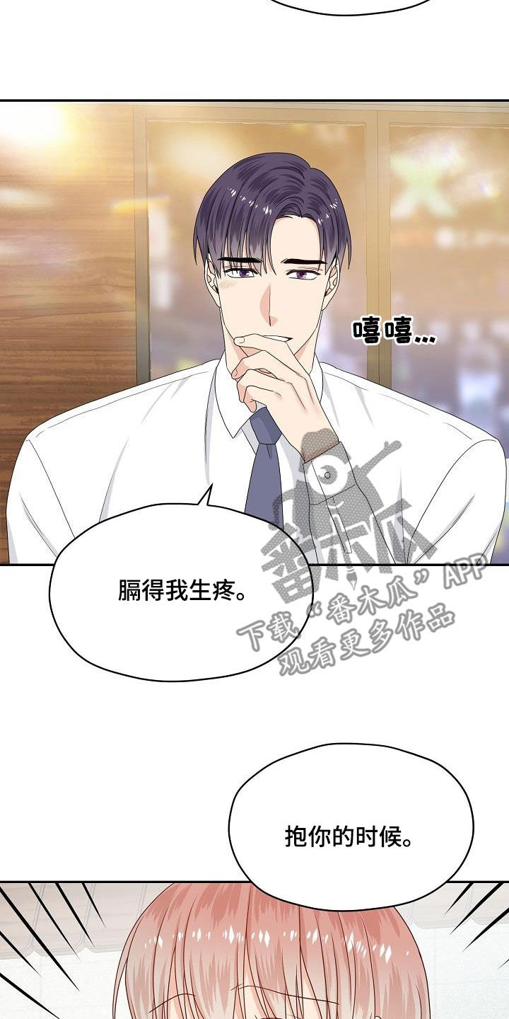 第91章：选择16
