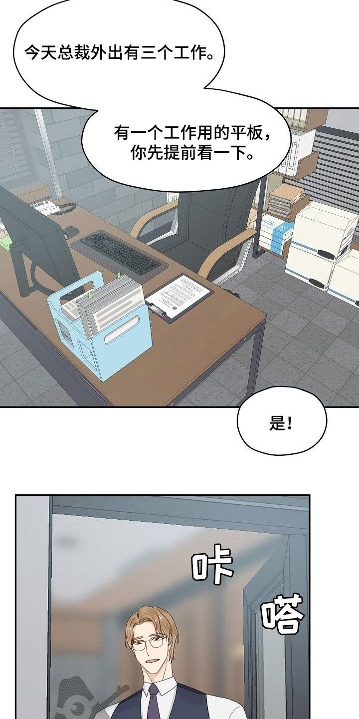 第91章：选择6