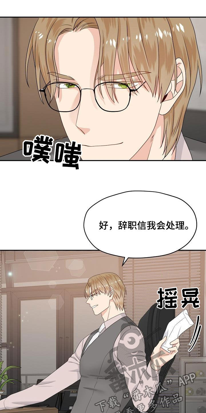 第99章：你该回来了8