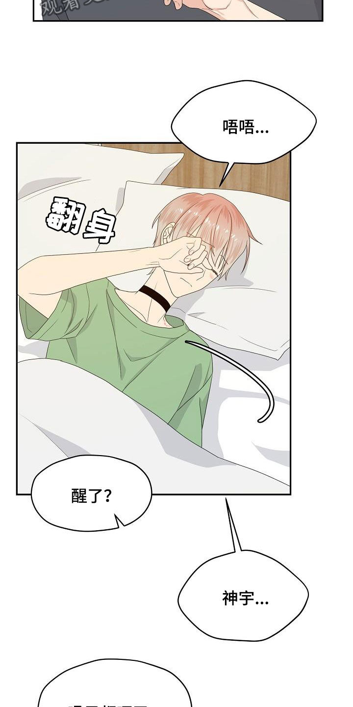 第90章：意见8