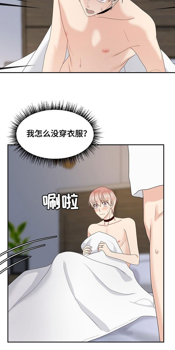 第96章：赶到10