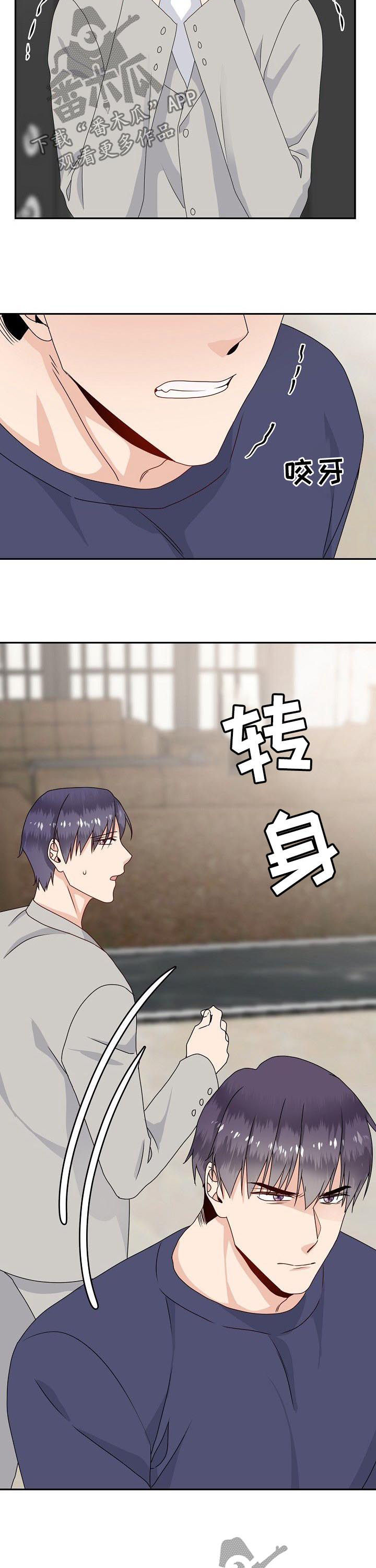 第45章：威胁11