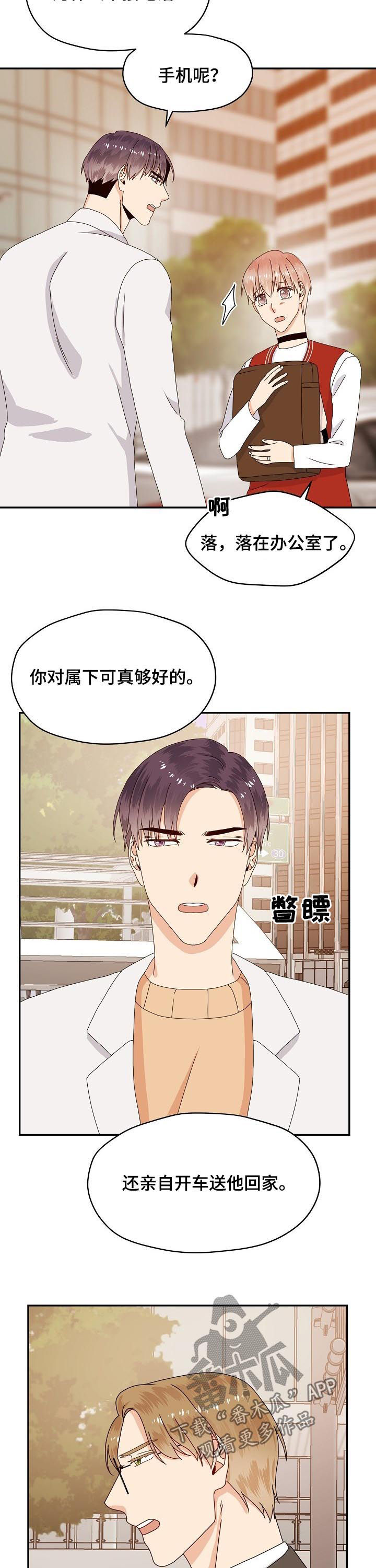 第73章：隐瞒9