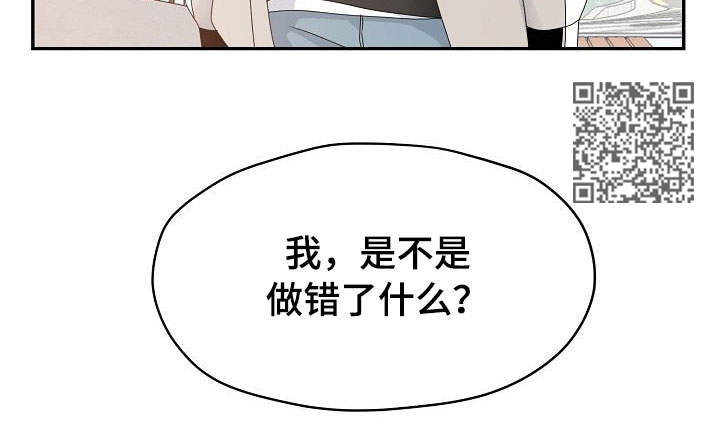 第28章：不讨厌12