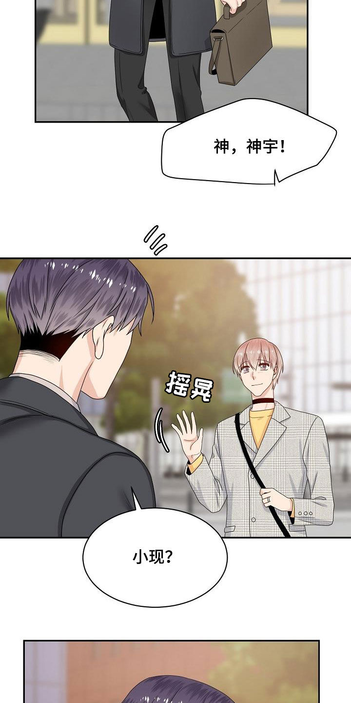 第80章：约会15