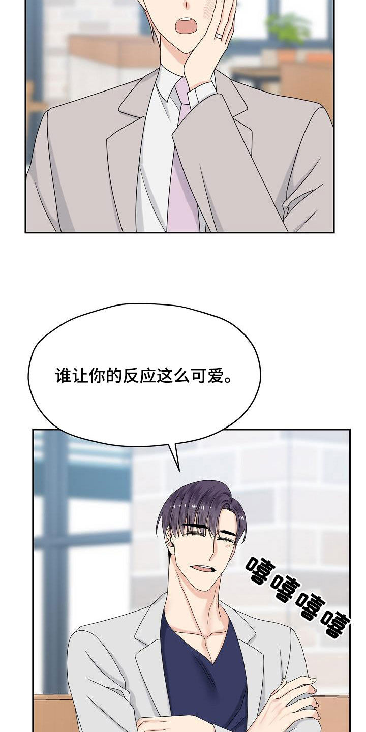第109章：婚礼（完结）13