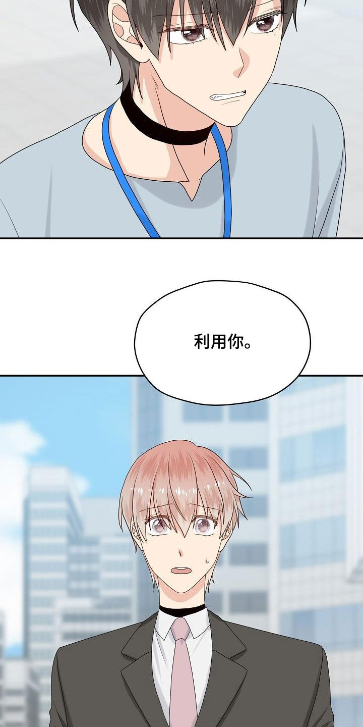 第100章：目的16