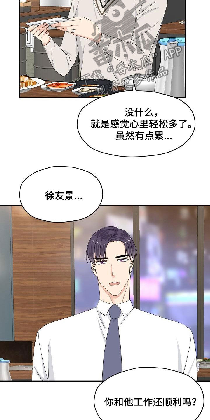 第91章：选择12
