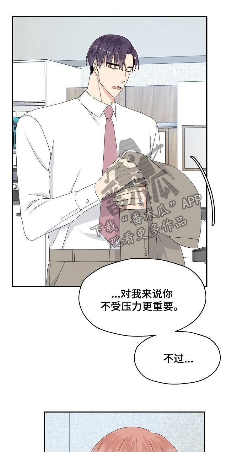 第90章：意见14